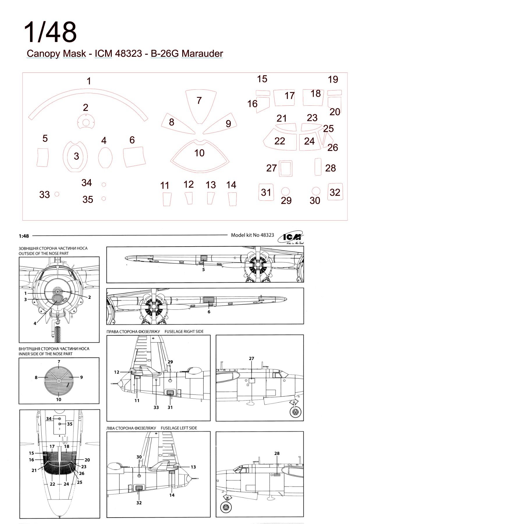 More information about "Canopy Mask - ICM 48323 - 1/48 - B-26G Marauder"